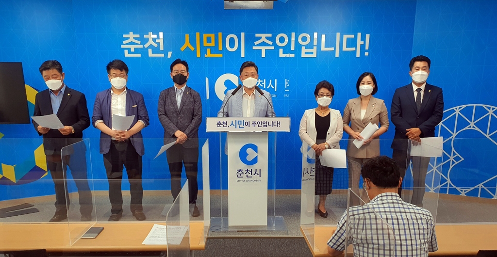 국민의힘 춘천시의원들, 춘천시장 직무유기 혐의 고발 예정