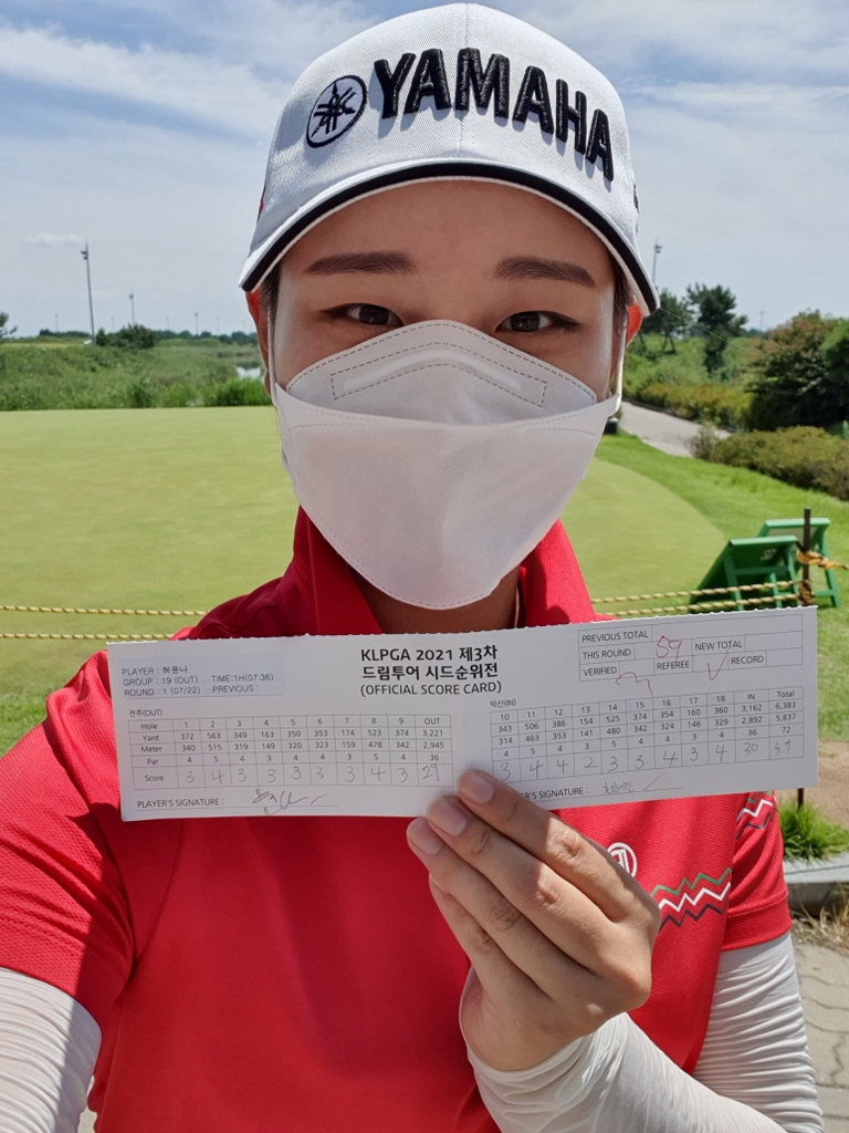 KLPGA 드림투어 허윤나, 사상 첫 59타