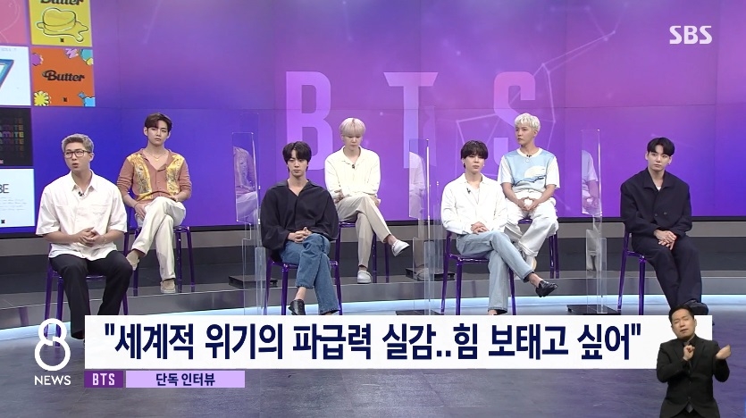 BTS "우리나라와 청년들 위해 사명감 갖고 특별사절 임할 것"