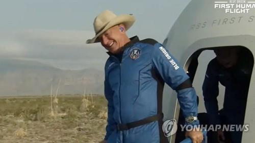 베이조스, 나사에 달착륙 프로젝트 계약시 20억 달러 제공 약속