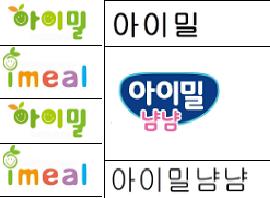 일동후디스, '아이밀' 상표권 소송 패소…"연내 브랜드명 변경"