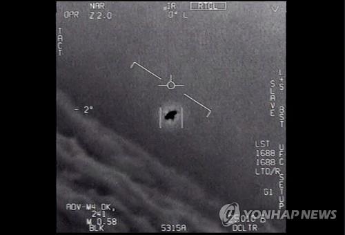 외계문명설 주창 과학자들 UFO 규명 '갈릴레오 프로젝트' 착수