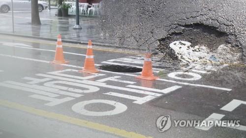 서울 안암역 앞 1ｍ 규모 포트홀…상수도 누수 추정