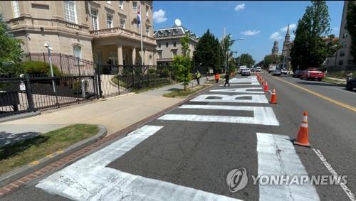 주프랑스 쿠바대사관에 화염병 공격…쿠바 "미국 책임"