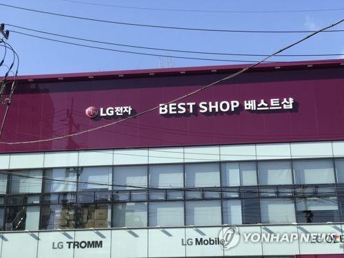 LG베스트샵서 내달 아이폰 판매…LG·유통점 상생협약