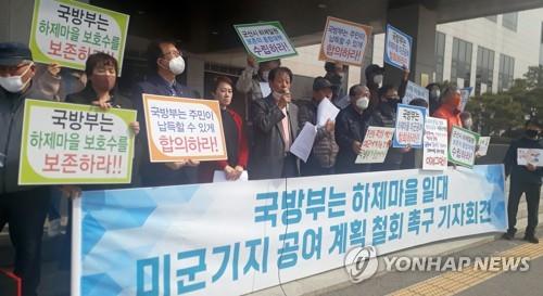 전북도의원 "군산 미군기지 공여지역 주변 활성화 지원해야"