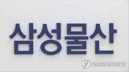 삼성물산 2분기 영업이익 78.5%↑…"상사 부문 호조"(종합)