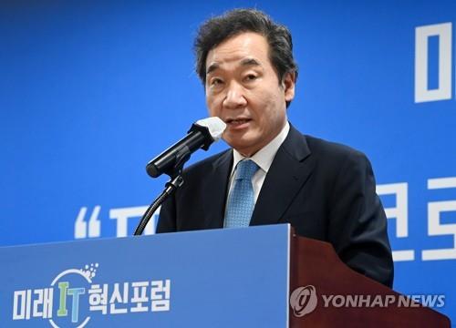 [팩트체크] 이낙연, '친일재산 귀속법' 입법 반대했나