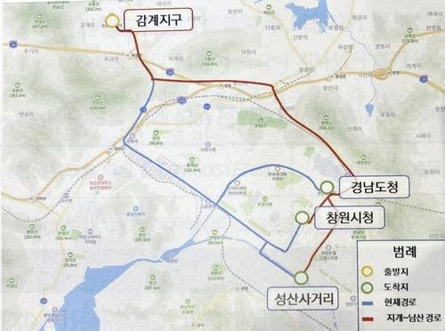 창원 지개∼남산 민자도로 개통…8월 29일까지 무료 통행