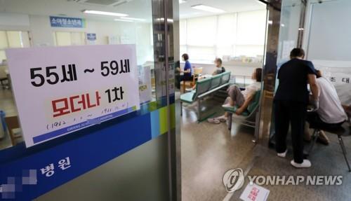 1차접종 1천838만2천137명, 인구의 35.8%…55∼59세 22.8% 접종(종합)