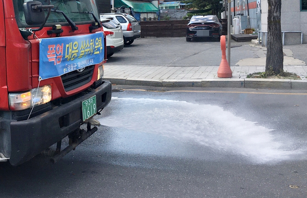 살수차에 얼음물까지…영월군 폭염 대응 강화