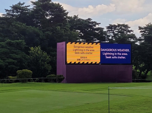 [올림픽] 남자골프 첫날 낙뢰 위험으로 2시간여 중단됐다가 재개(종합)