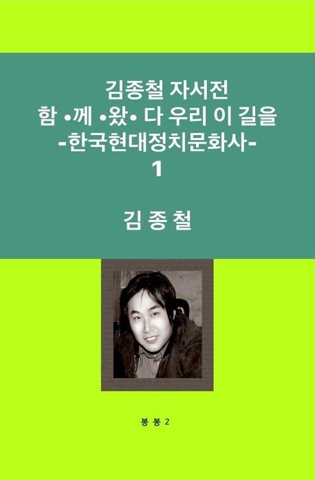 [신간] 내면이 중요하다면서 왜 얼굴에 혹할까