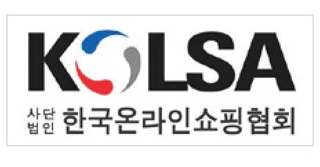 온라인쇼핑협회 "우편료 인상으로 카탈로그쇼핑 존폐 위기"