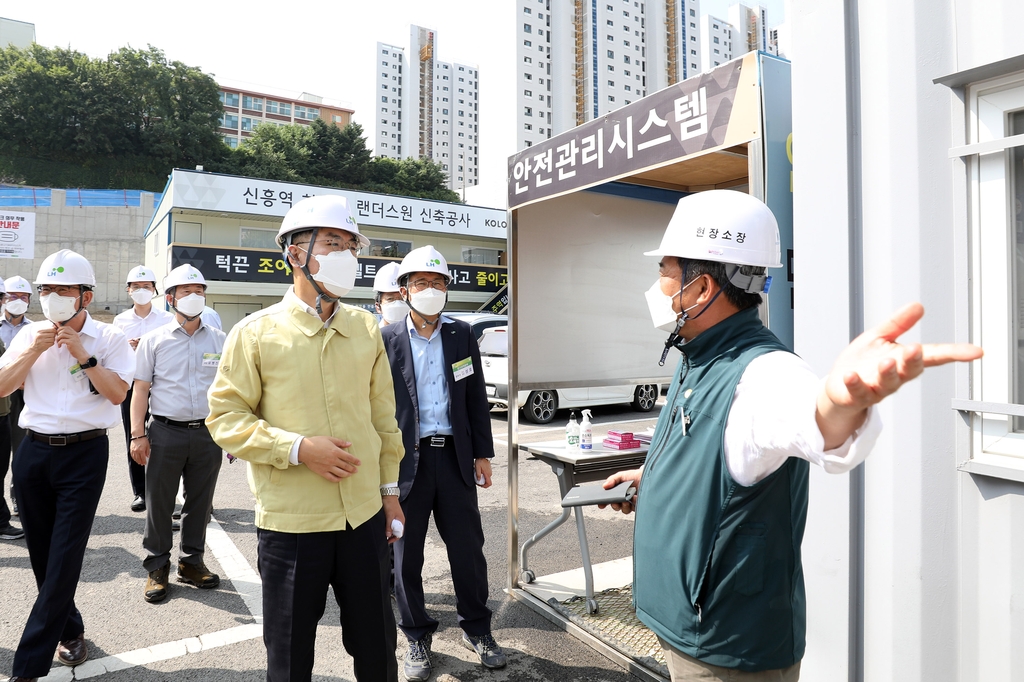 국토차관, 성남 아파트 공사장에서 방역관리 실태 점검