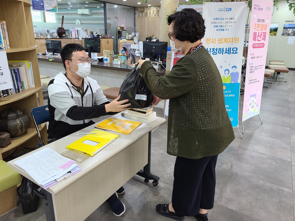 "밑반찬 지원 어려우면 식재료라도" 코로나가 바꾼 봉사 풍경