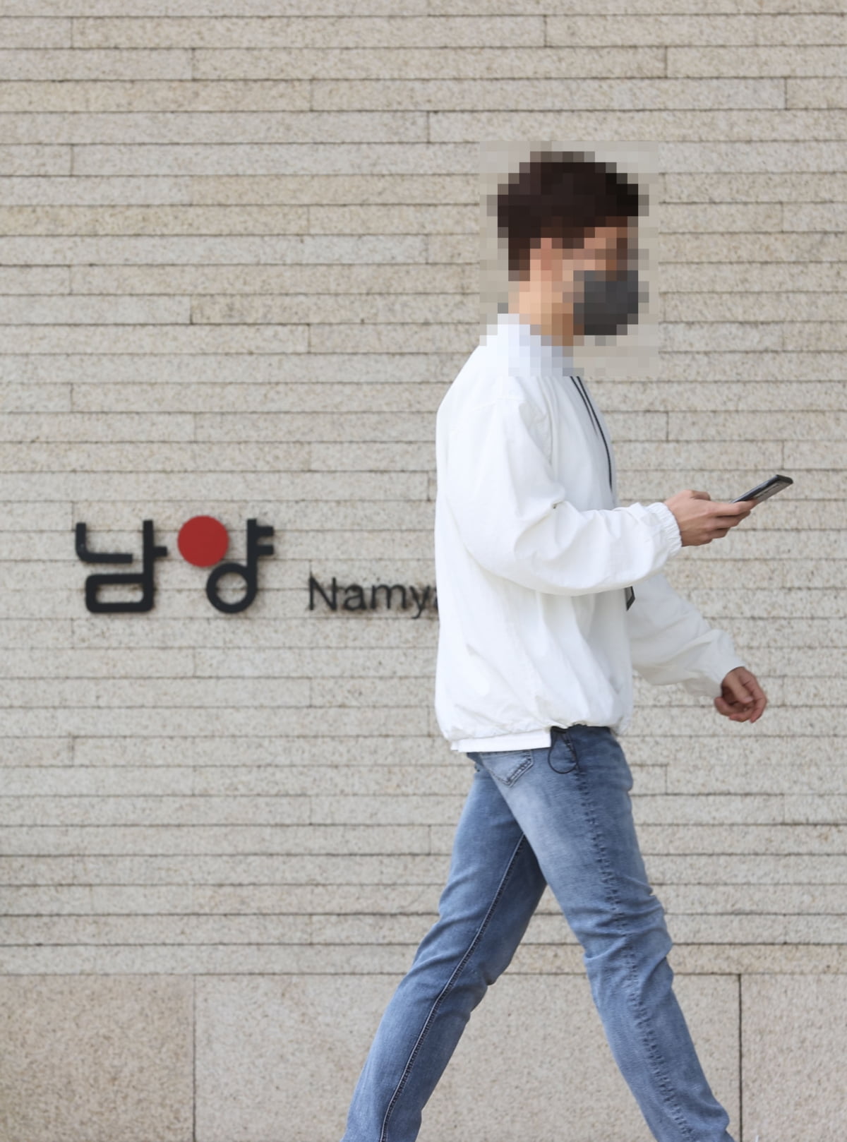 남양유업 src=