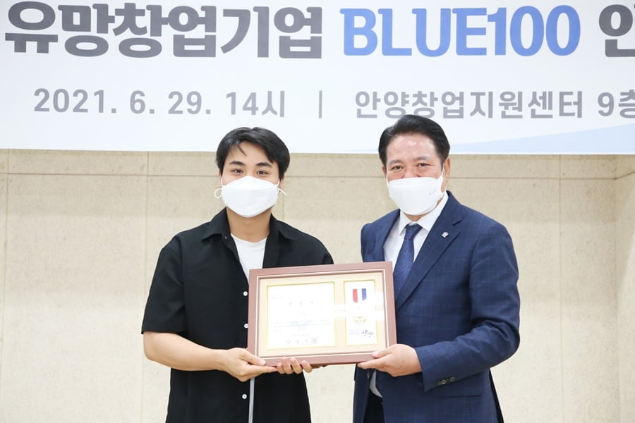 맥클로린, 안양시 `유망창업기업 블루(BLUE)100 인증` 선정