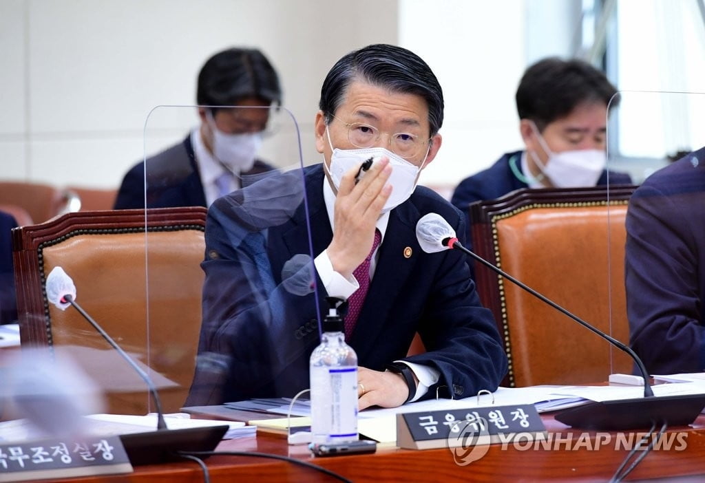 은성수 "암호화폐 자금세탁 1차 책임은 은행에 있다"