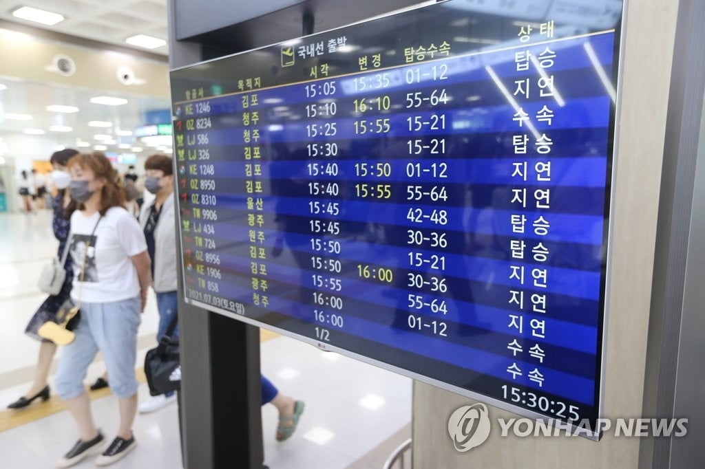 제주공항 강풍에 급변풍…항공기 지연 속출