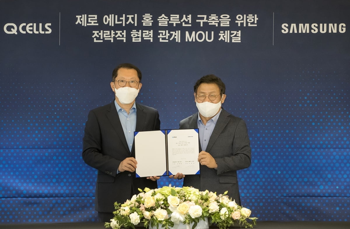 한화큐셀-삼성전자, MOU…"제로 에너지 홈 구축"