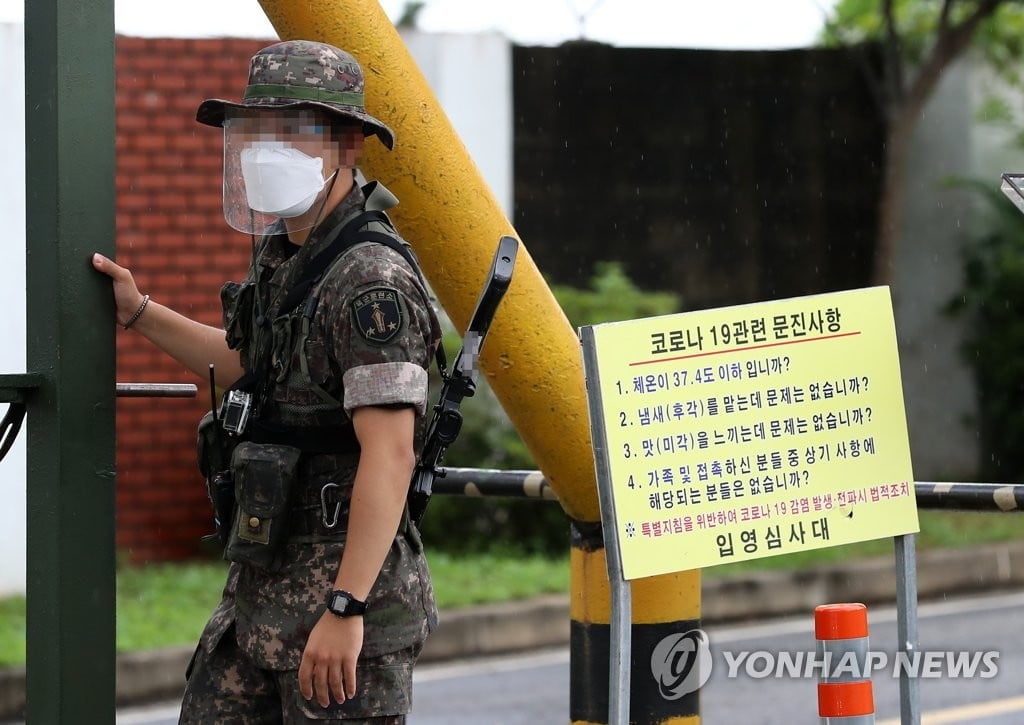 논산 육군훈련소 52명 집단감염…군 방역 `비상`