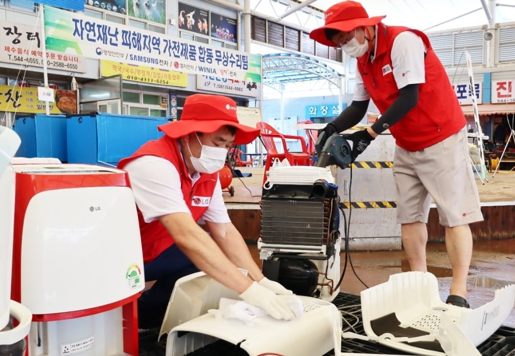 삼성·LG·위니아전자, 호우 피해지역 가전 무상수리