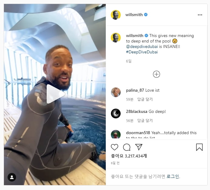 세계에서 가장 깊은 두바이 수영장 첫선...윌스미스 "수심 끝판왕"