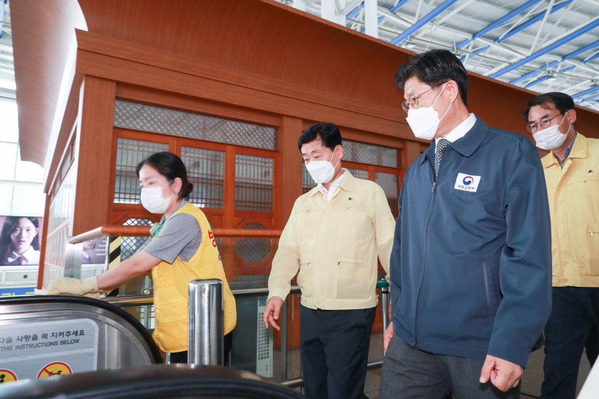 노형욱 장관 "철도역 방역에 만전 기울여달라"