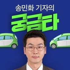 실체 드러내는 테슬라 경쟁차…누굴까? [궁금타]