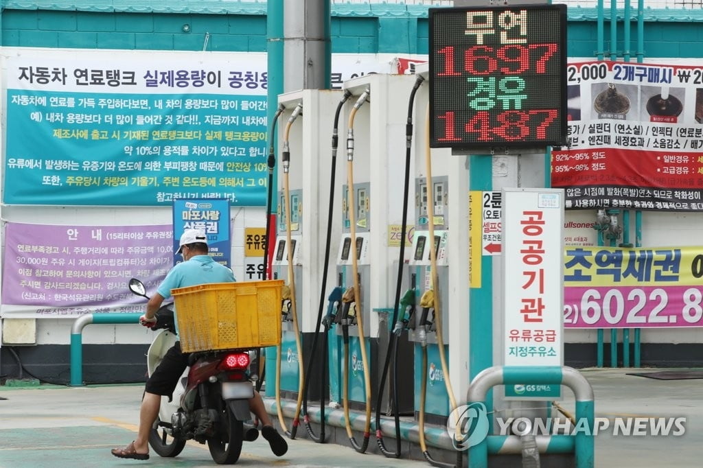 11주 연속 오른 휘발윳값…서울은 1,700원 넘었다