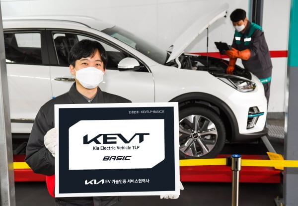 기아, 2021 한국산업의 서비스품질지수(KSQI) 자동차A/S 부문 8년 연속 1위 선정