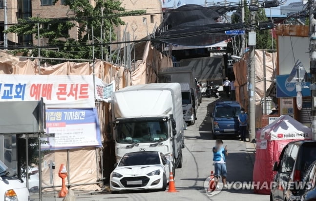 서울시 "사랑제일교회 등 방역수칙 반복 위반시 시설폐쇄"