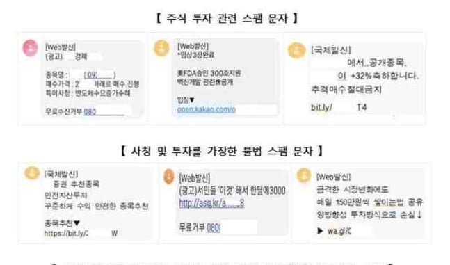 "나만 받는게 아니었네"...`주식열풍` 동시에 급증