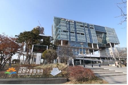 금천구청 男직원 3명 입건…동료 강제추행 혐의