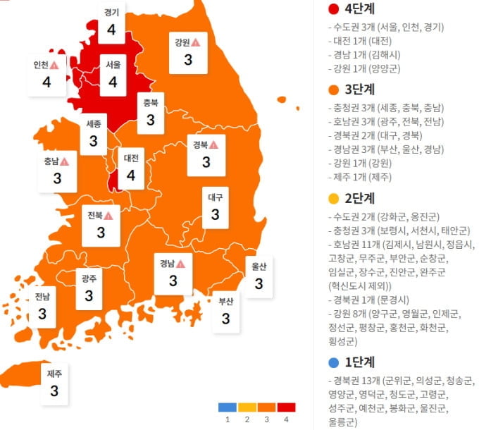 거리두기 강화 무색…"전국 이동량 안 줄었다"