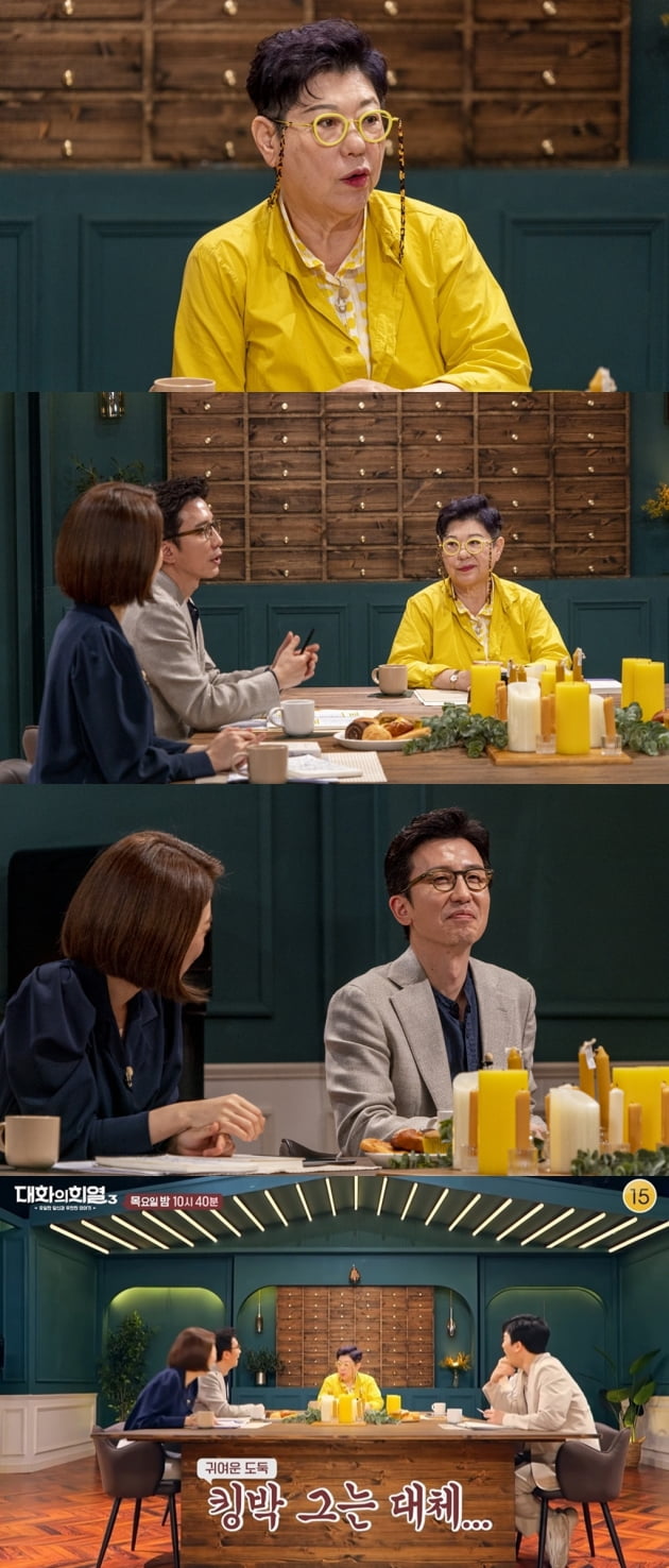 '대화의 희열3' 예고/ 사진=KBS2 제공