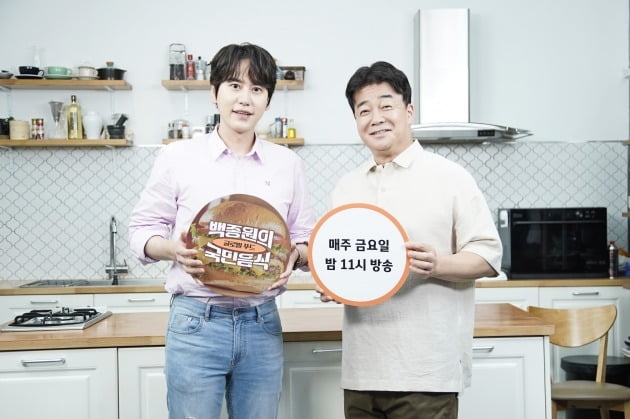 '백종원의 국민음식' 규현, 백종원./사진제공=JTBC