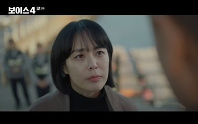 '보이스4' 송승헌X이하나, 서커스맨 일당 정체에 충격…최고 5.5%