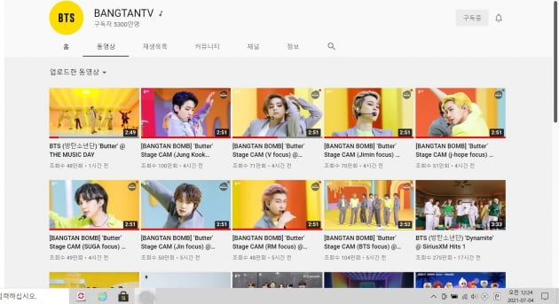 방탄소년단 정국, 버터 직캠영상 공개 4시간만에 100만뷰 돌파 대기록 
