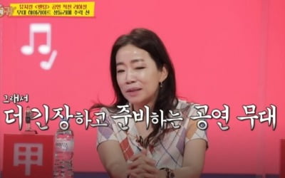 '당나귀 귀' 김문정 음악감독, 200kg 샹들리에 연습 '긴장'