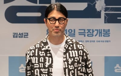 '싱크홀' 차승원 "다른 배우 출연할까봐 바로 선택한 작품"