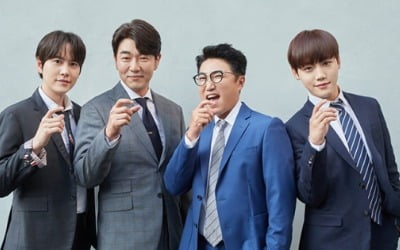 '마시는 녀석들' 이종혁x장동민x규현x이장준 출연 확정