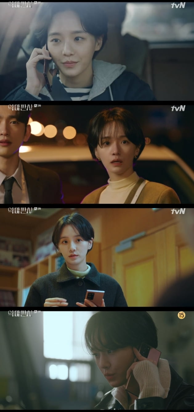 '악마판사' / 사진 = tvN 영상 캡처