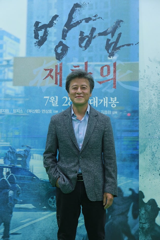 배우 권해효가 6일 열린 영화 '방법: 재차의' 온라인 제작보고회에 참석했다. / 사진제공=CJ ENM