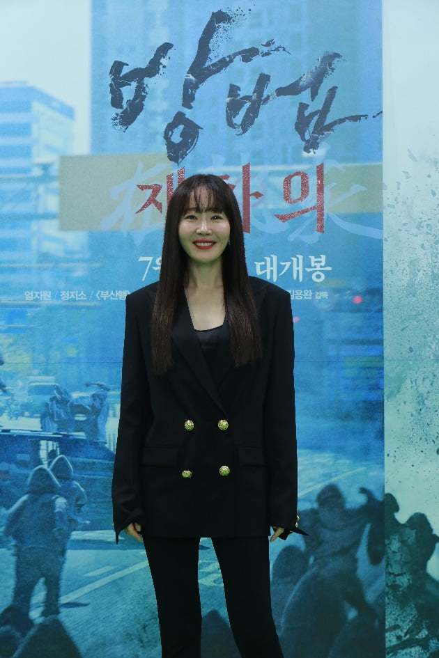 배우 엄지원이 6일 열린 영화 '방법: 재차의' 온라인 제작보고회에 참석했다. / 사진제공=CJ ENM