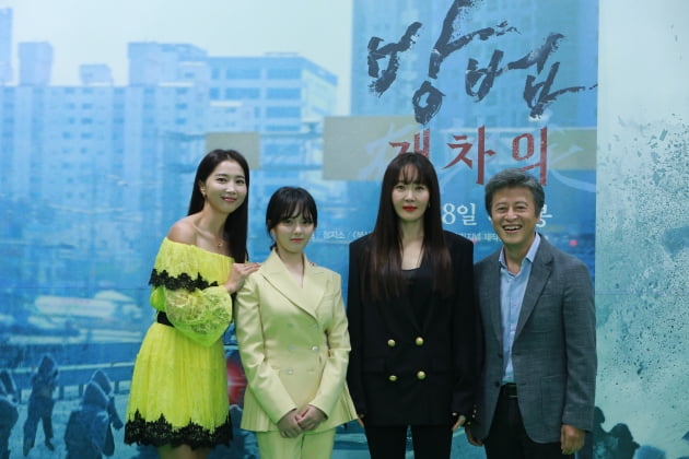 배우 오윤아(왼쪽부터), 정지소, 엄지원, 권해효가 6일 열린 영화 '방법: 재차의' 온라인 제작보고회에 참석했다. / 사진제공=CJ ENM