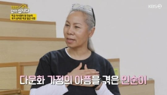 사진=KBS2 '박원숙의 같이 삽시다' 방송화면