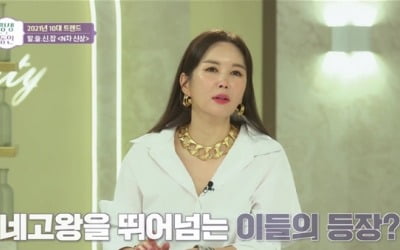 '평생동안' 장영란, 명품가방→영어책 '중고거래' 도전