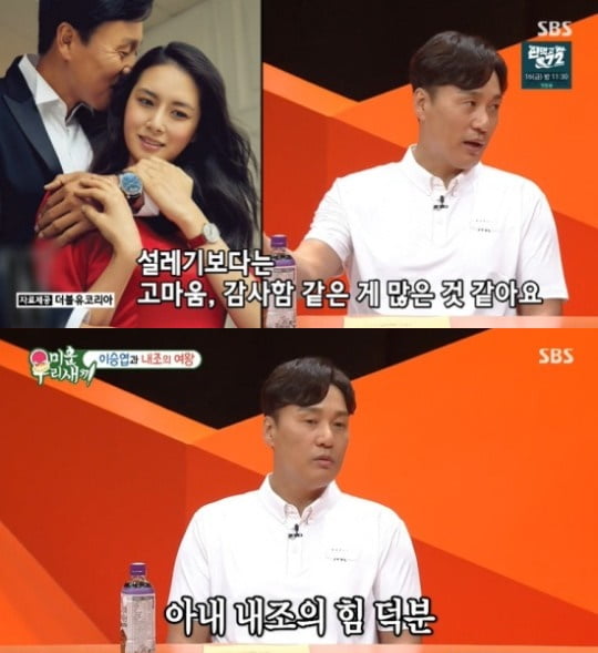 '미우새' 이승엽/ 사진=SBS 캡처